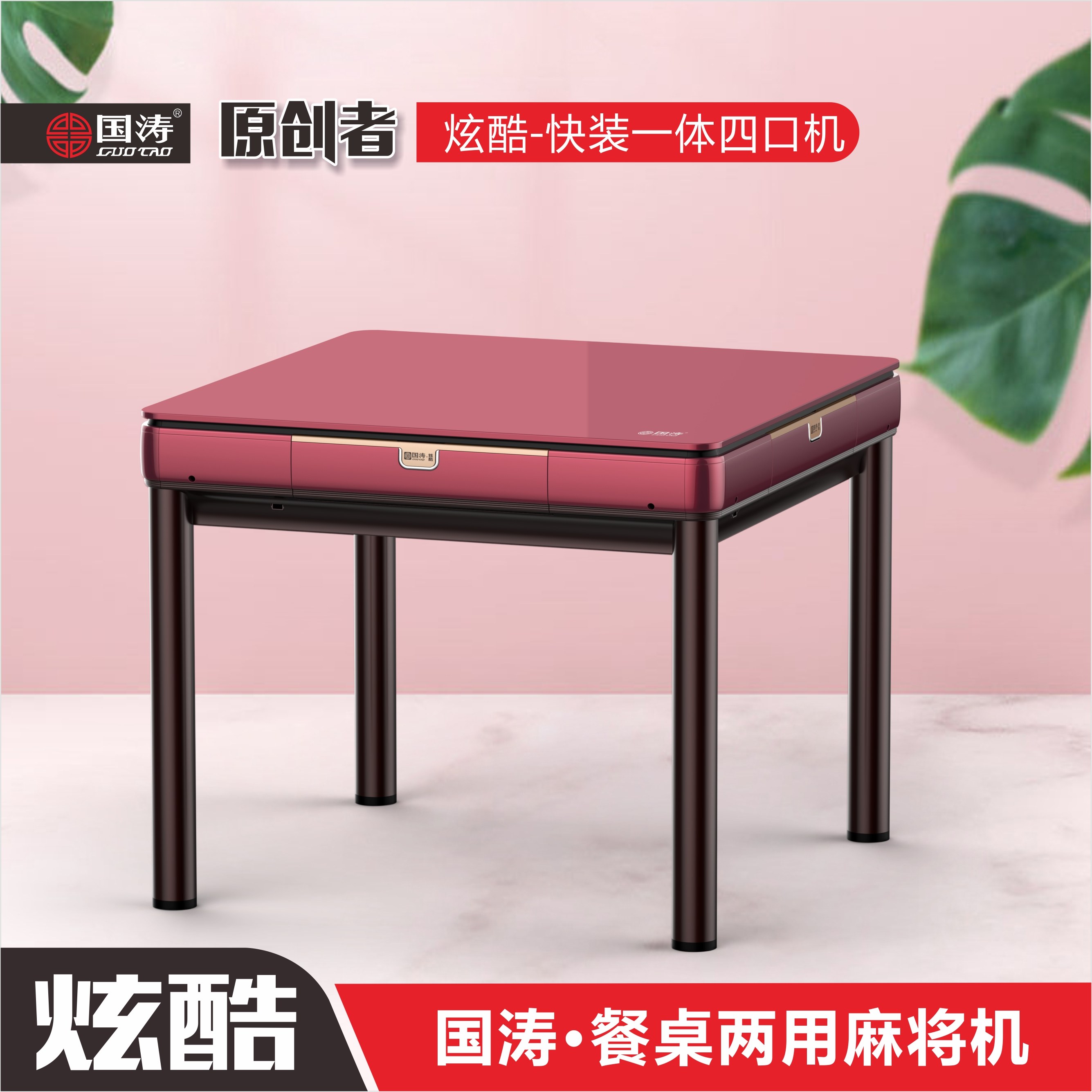 利用麻将机故障原因显示判断处理故障 